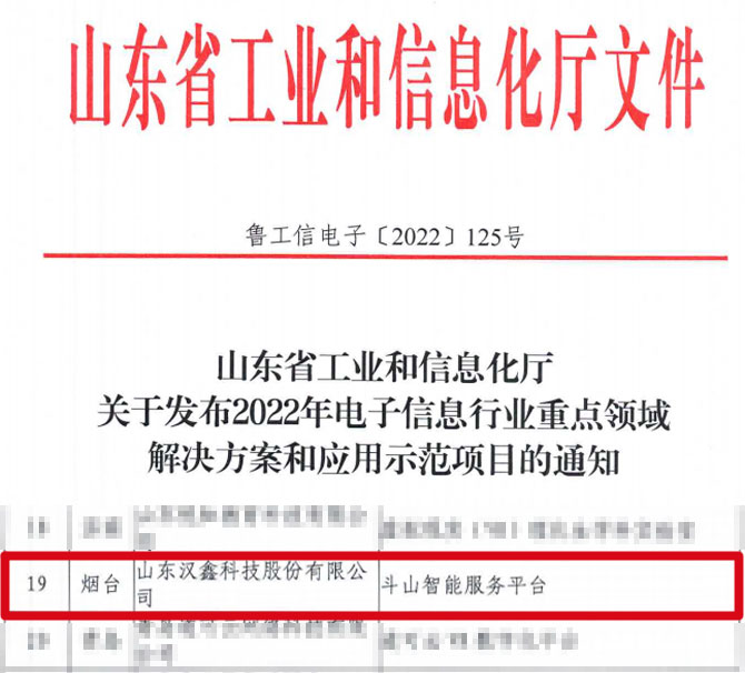  米兰科...