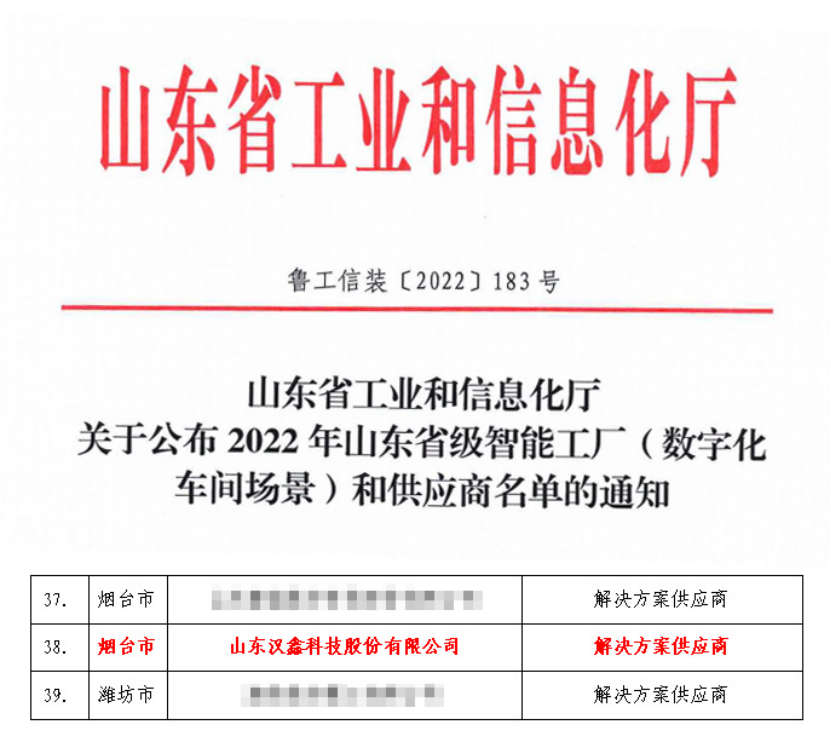  米兰科...