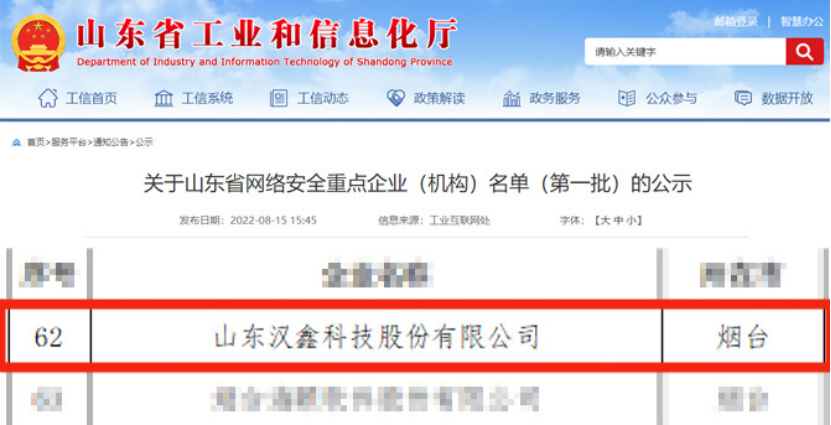  米兰科...