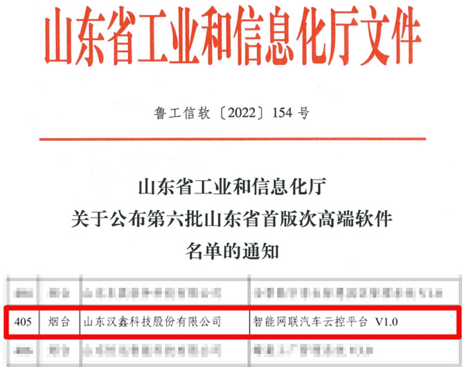  米兰科...