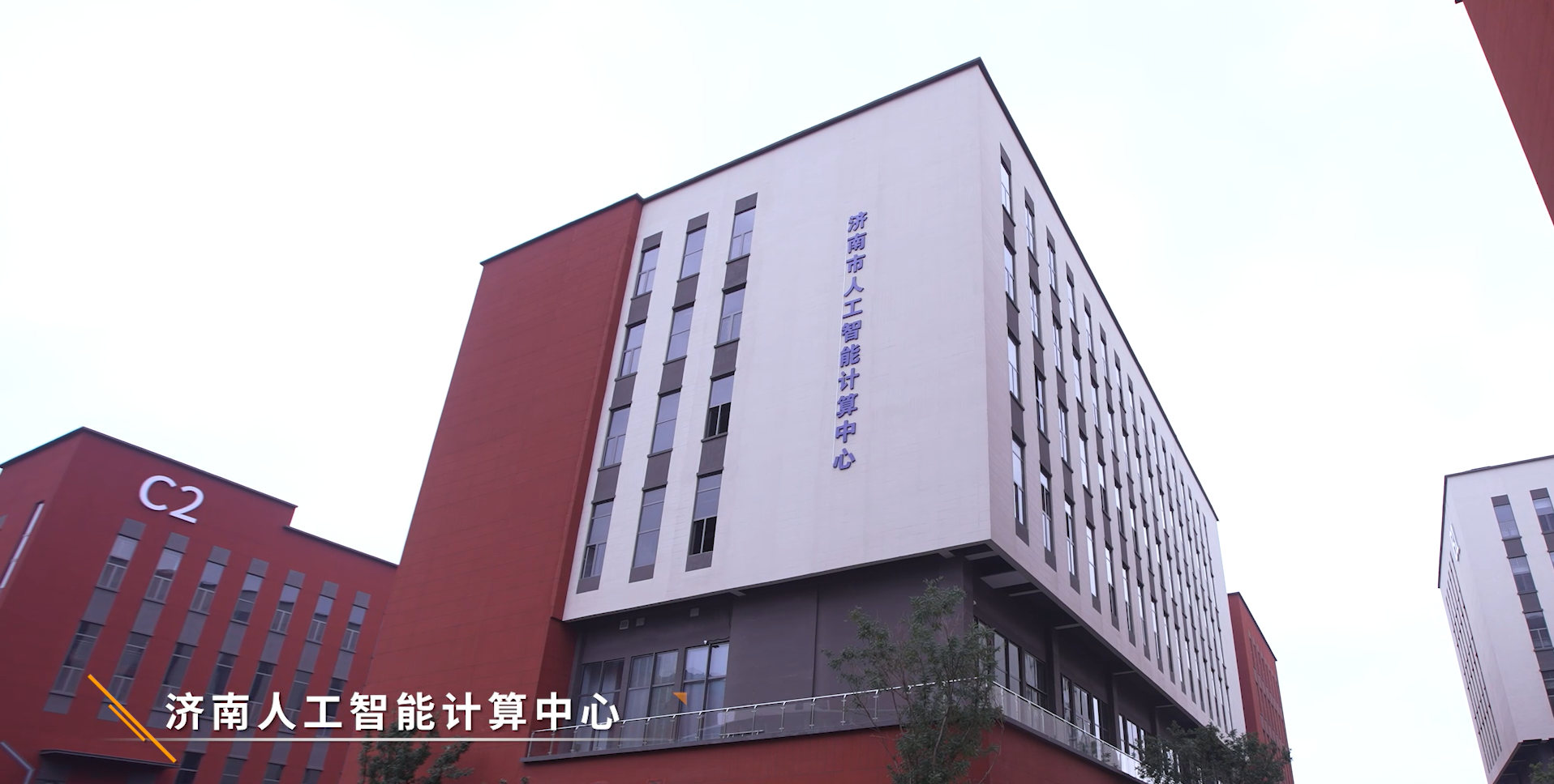  米兰科...