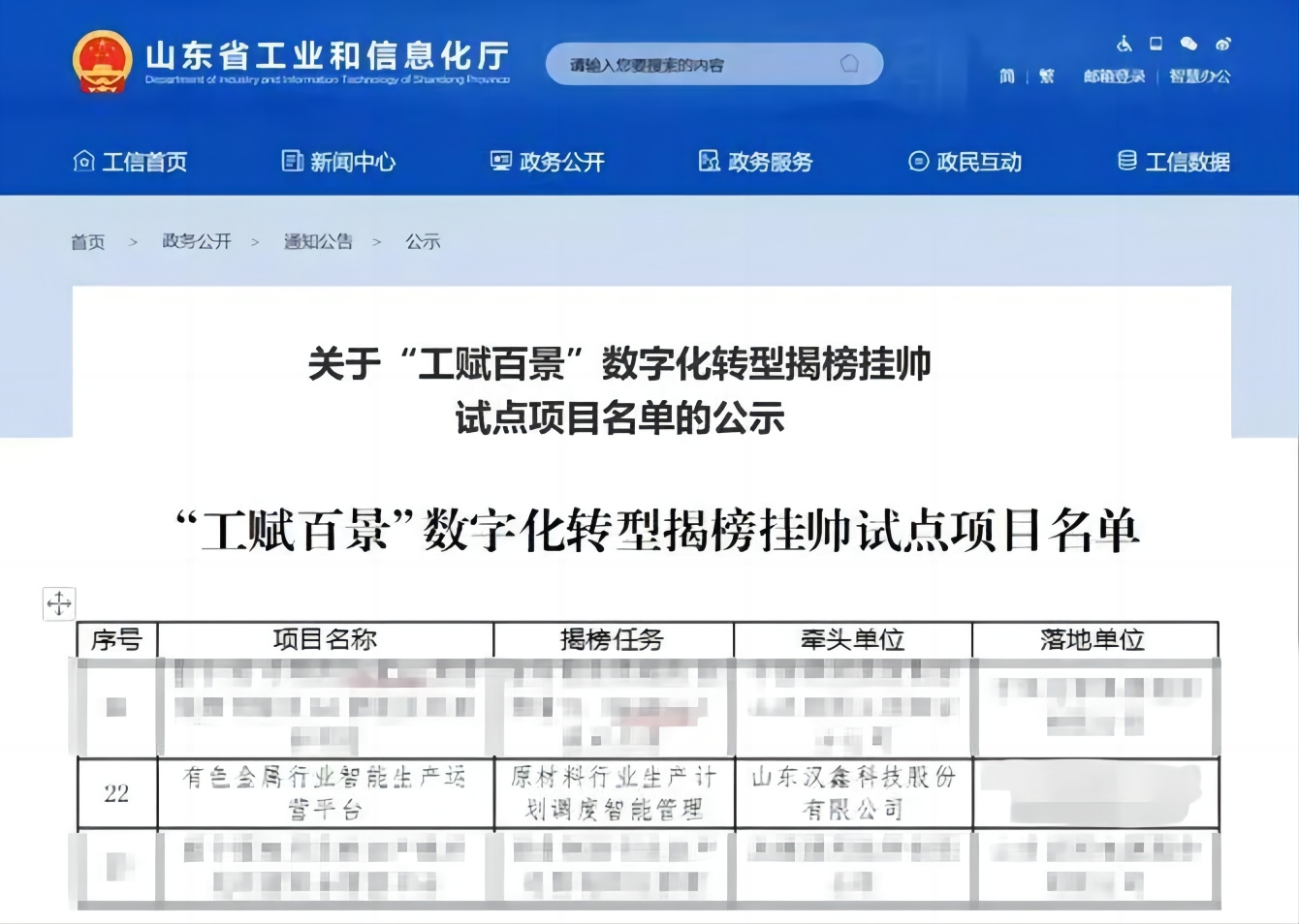  米兰科...