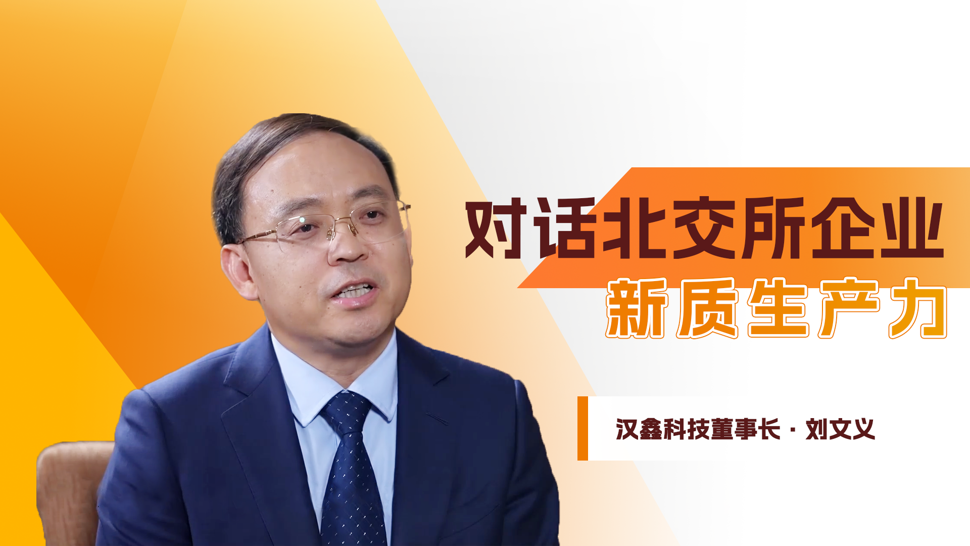  米兰科...