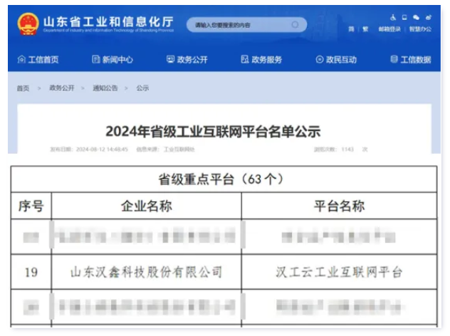  米兰科...