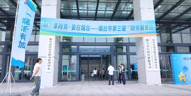  米兰科...